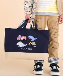 SLAP SLIP（スラップスリップ）の「恐竜はたらくくるまパッチ刺しゅうリバーシブルレッスンバッグ（ショルダーバッグ）」