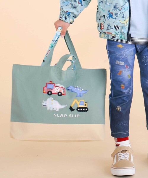 SLAP SLIP（スラップスリップ）の「恐竜はたらくくるまパッチ刺しゅうリバーシブルレッスンバッグ（ショルダーバッグ・キッズ・ネイビー/グリーン・FREE）」の16枚目の写真
