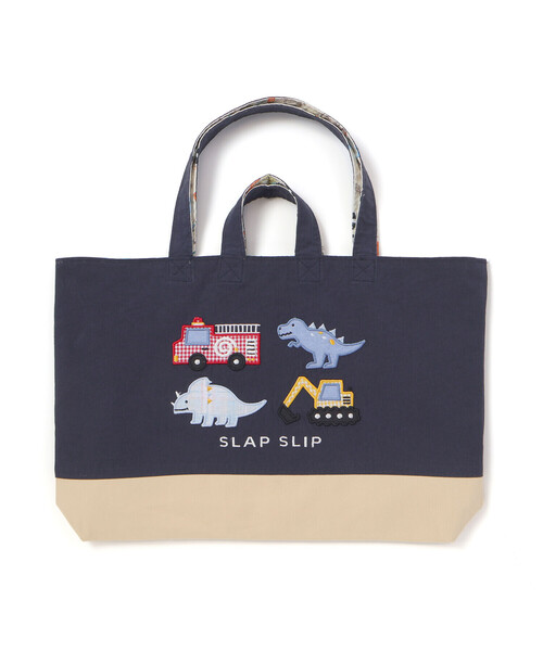 SLAP SLIP（スラップスリップ）の「恐竜はたらくくるまパッチ刺しゅうリバーシブルレッスンバッグ（ショルダーバッグ・キッズ・ネイビー/グリーン・FREE）」の4枚目の写真