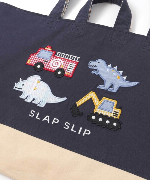 SLAP SLIP（スラップスリップ）の「恐竜はたらくくるまパッチ刺しゅうリバーシブルレッスンバッグ（ショルダーバッグ・キッズ・ネイビー/グリーン・FREE）」の9枚目の写真
