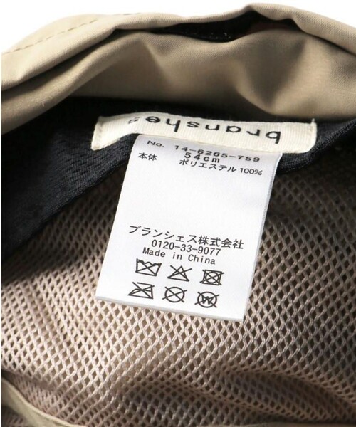 BRANSHES（ブランシェス）の「【水陸両用/撥水加工】保冷剤ポケット付アウトドアハット（ハット・キッズ・ピンク/グリーン/ベージュ/ラベンダー・56cm/54cm/52cm/50cm）」の14枚目の写真