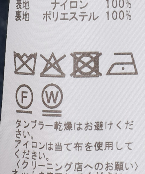 IENA LA BOUCLE(イエナラブークル)の「IENA LA BOUCLE LIMONTAユーティリティコート(その他アウター・レディース・ホワイト系その他・FREE)」の13枚目の写真