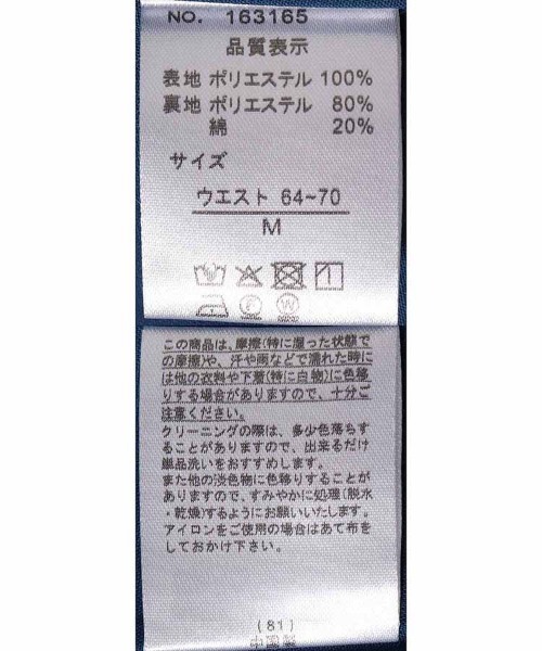 Bleu Bleuet(ブルーブルーエ)の「海の生き物総柄スカート(スカート・レディース・ネイビー/ブルー・M)」の21枚目の写真