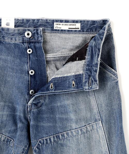 G-STAR(ジースター)の「G-STAR/ジースター/Contor 3D Loose Carpenter(デニムパンツ・メンズ・その他35・33/30/31/32/34/29)」の8枚目の写真