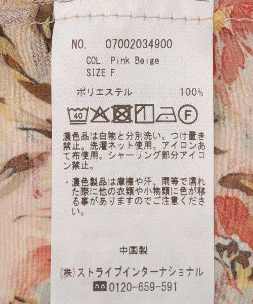 YECCA VECCA(イェッカヴェッカ)の「フラワー柄シアーボウタイブラウス(シャツ/ブラウス・レディース・ブラウン/ピンクベージュ・FREE)」の14枚目の写真