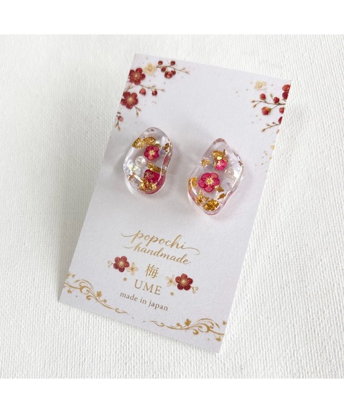 tone(トーン)の「【popochi】和風 梅の花 レジン ピアス|アクセサリー 着物 浴衣 和装 成人式 卒業式 ピンク 赤 ゴールド しずく (MA)(ピアス(両耳用)・レディース・ピンク系/レッド系/ピンク/レッド・FREE)」の4枚目の写真