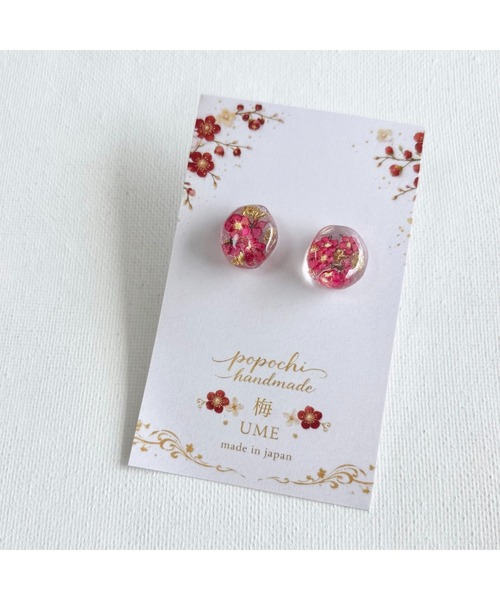 tone(トーン)の「【popochi】和風 梅の花 レジン ピアス|アクセサリー 着物 浴衣 和装 成人式 卒業式 ピンク 赤 ゴールド しずく (MA)(ピアス(両耳用)・レディース・ピンク系/レッド系/ピンク/レッド・FREE)」の3枚目の写真