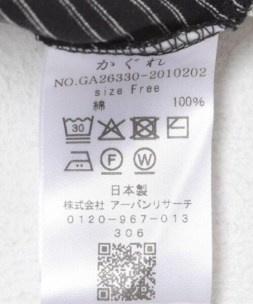 かぐれ（カグレ）の「ナローボーダーロングカットソー（Tシャツ/カットソー・レディース・ブラック/オフホワイト・FREE）」の8枚目の写真