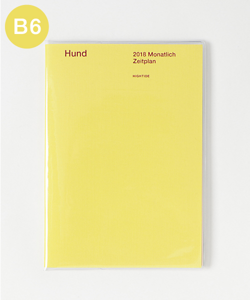 Hightide ハイタイド の 手帳 18 17年10月始まり B6 マンスリー 手帳 パピヨン 手帳 メモ帳 Wear