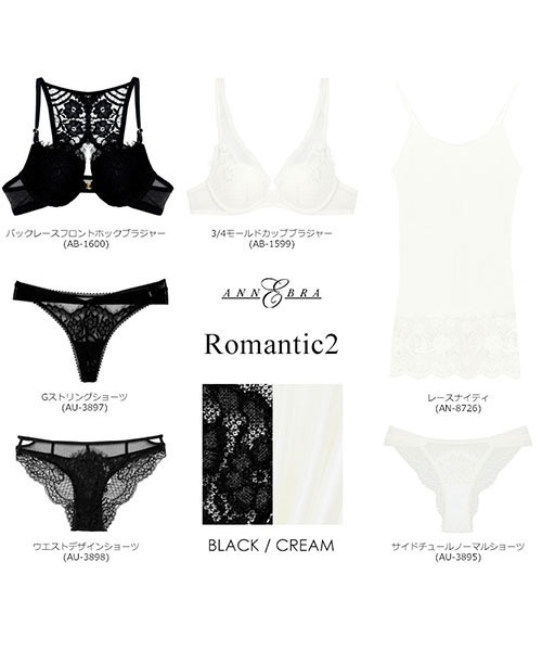ANNEBRA（アンブラ）の「Romantic2 3/4モールドカップブラジャー（ブラジャー・レディース・ブラック/ホワイト・C75/D80/B75/C80/E80/D70/F75/C70/E70/B70/F70/G70/D75/E75/G75）」の14枚目の写真