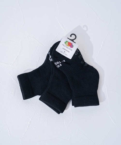 FRUIT OF THE LOOM（フルーツオブザルーム）の「クオーター丈 無地3P / 3足セット / リーズナブル / ロゴソックス / キッズ（ソックス/靴下・キッズ・マルチ/ブラック/グレー・13cm-15cm/16cm-18cm）」の9枚目の写真