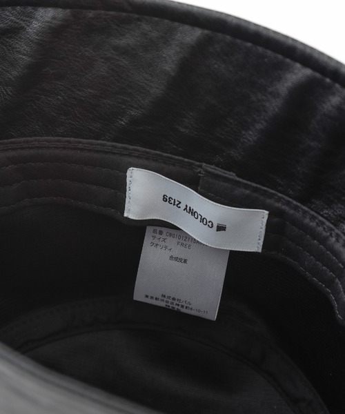 COLONY 2139（コロニートゥーワンスリーナイン）の「フェイクレザー深バケットハット（ハット・レディース・ブラック/アイボリー/ブラウン・FREE）」の9枚目の写真