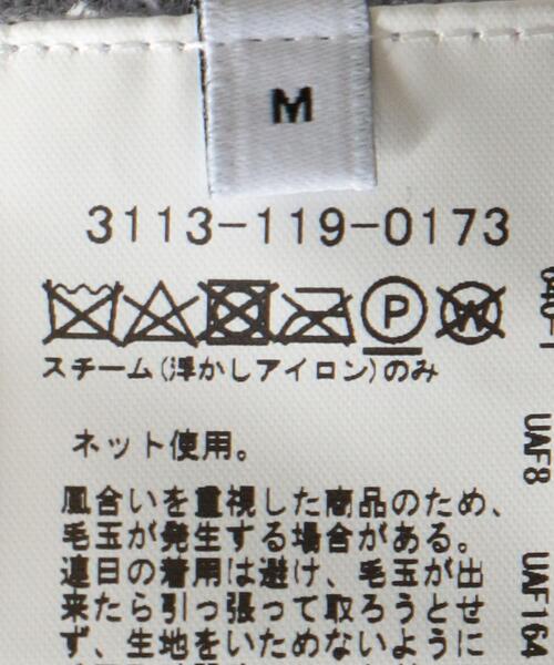 green label relaxing（グリーンレーベルリラクシング）の「＜green label relaxing＞120s 天竺 タートルネック ニット（ニット/セーター・メンズ・ブラック/グレー/ベージュ/ホワイト・XL/M/S/L）」の19枚目の写真