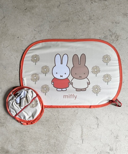 Miffy( ミッフィー)の「NC:miffy ミッフィー ポップアップサンシェード(その他雑貨・レディース・A/B/C/D/ベージュ/オフホワイト/ライトグレー/アイボリー/ライトベージュ/E/F/H/G・FREE)」の5枚目の写真