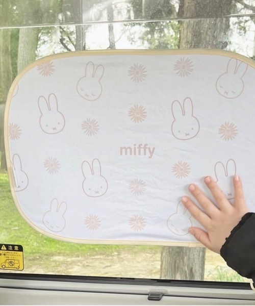 Miffy( ミッフィー)の「NC:miffy ミッフィー ポップアップサンシェード(その他雑貨・レディース・A/B/C/D/ベージュ/オフホワイト/ライトグレー/アイボリー/ライトベージュ/E/F/H/G・FREE)」の6枚目の写真