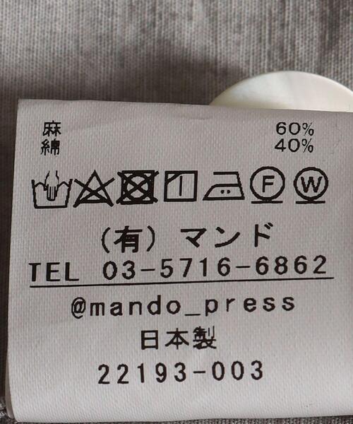 mando(マンド)の「<mando(マンド)> ワークジャケット(その他アウター・メンズ・その他1・3)」の9枚目の写真