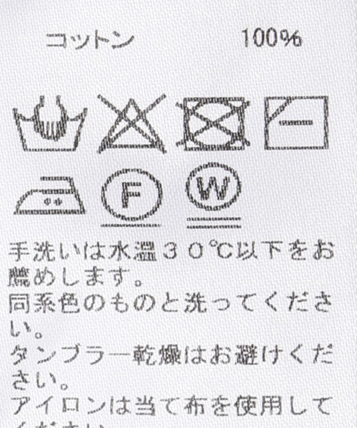 IENA(イエナ)の「【RACHEL COMEY/レイチェルコーミー】FIELDベスト(ベスト・レディース・ホワイト/オレンジ・FREE)」の19枚目の写真