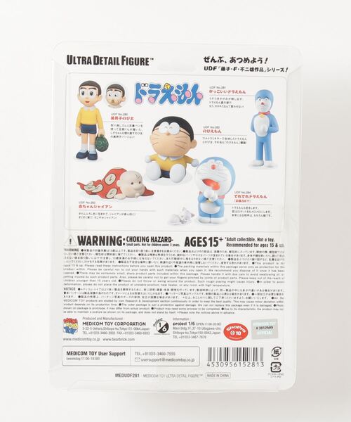 MEDICOM TOY(メディコムトイ)の「MEDICOM TOY/メディコム・トイ フィギュア UDF「藤子・F・不二雄作品」シリーズ8 かっこいいドラえもん(フィギュア・メンズ・その他・FREE)」の2枚目の写真