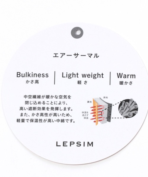 LEPSIM(レプシィム)の「中綿&ボア2WAYマフラー 299602(マフラー・レディース・ブラック/ベージュ/カーキ・ONE SIZE)」の13枚目の写真