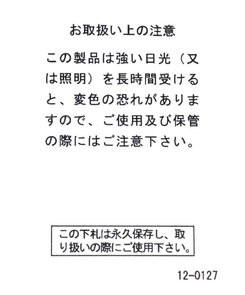 LEPSIM(レプシィム)の「中綿&ボア2WAYマフラー 299602(マフラー・レディース・ブラック/ベージュ/カーキ・ONE SIZE)」の14枚目の写真