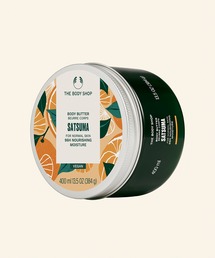 【数量限定】ボディバター STM 400mL(香り:サツマ)