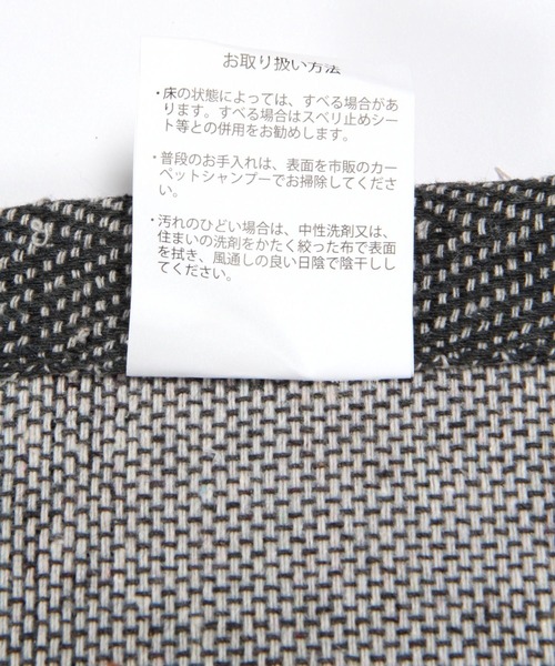 ショアラグマット90×130（ラグ/マット）｜niko and（ニコアンド）の