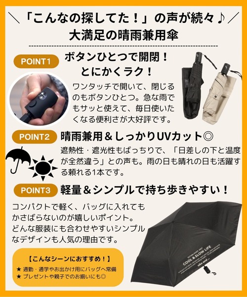 【非売品】　ロゴ入り　BUMP OF CHICKEN　折りたたみ傘 Logo Umbrella