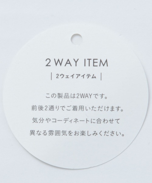 BAYFLOW（ベイフロー）の「2WAYボーダープルオーバー（Tシャツ/カットソー・レディース・オフホワイト/オレンジ/ライトオリーブ・SMALL/MEDIUM）」の7枚目の写真