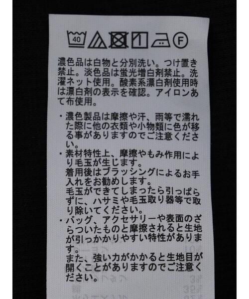 Green Parks(グリーンパークス)の「2WAYレーステレコタンク2(タンクトップ・レディース・ブラック/アイボリー・FREE)」の17枚目の写真