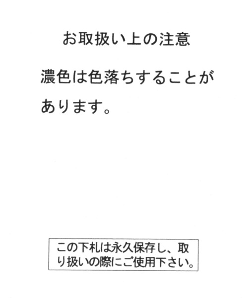 BAYFLOW(ベイフロー)の「ハーフムーンハンドバッグ(ハンドバッグ・レディース・アイボリー/ブラック・FREE)」の17枚目の写真