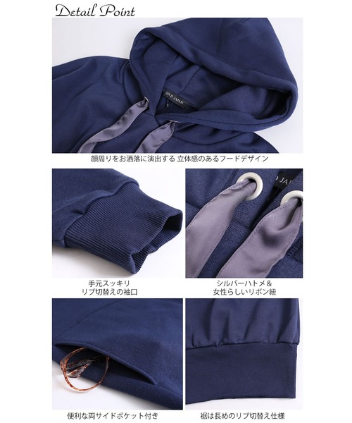 GOLDJAPAN(ゴールドジャパン)の「裏起毛パーカーコクーンワンピース【大きいサイズ対応】(ワンピース・レディース・カーキ/ブラウン/ネイビー/ブラック・LL~3L/4L~5L)」の18枚目の写真