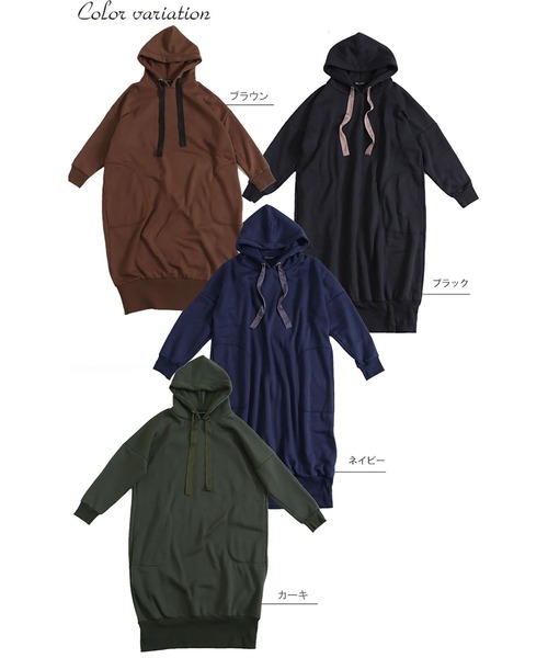 GOLDJAPAN(ゴールドジャパン)の「裏起毛パーカーコクーンワンピース【大きいサイズ対応】(ワンピース・レディース・カーキ/ブラウン/ネイビー/ブラック・LL~3L/4L~5L)」の20枚目の写真