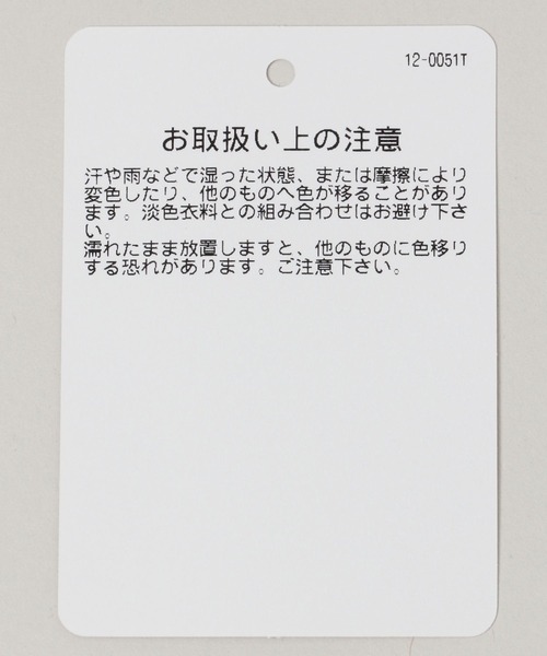 RAGEBLUE（レイジブルー）の「ベーシックメタルレザーベルト（ベルト・レディース・ブラック・FREE）」の5枚目の写真