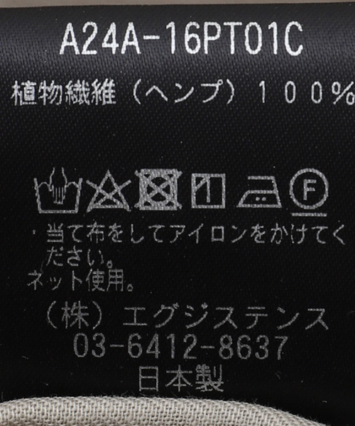 markaware（マーカウェア）の「MARKAWARE (マーカウェア) CLASSIC FIT EASY PANTS A24A-16PT01C（スラックス・メンズ・ブラック/ベージュ・2/3）」の19枚目の写真