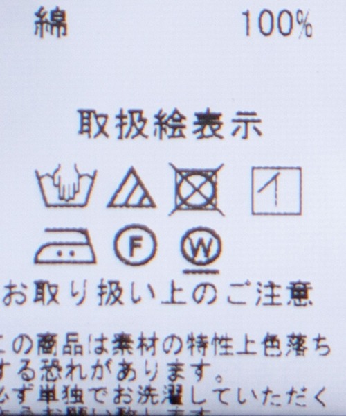 Jayro（ジャイロ）の「ウエストゴム切替ワンピース（ワンピース・レディース・ブラック・FREE）」の16枚目の写真