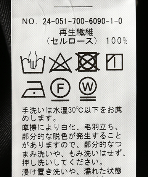 B.C STOCK(ベーセーストック)の「《追加2》セルロースシャツ(シャツ/ブラウス・レディース・ブラック/アイボリー/ブルー系その他・FREE)」の19枚目の写真