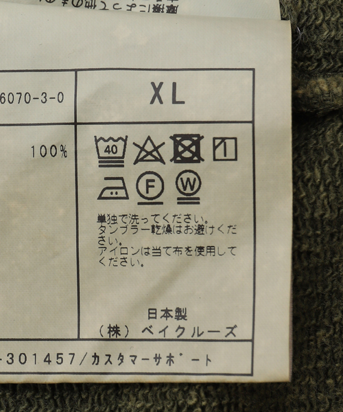 JOURNAL STANDARD J.S HOMESTEAD（ジャーナルスタンダードホームステッド）の「J.S.Homestead / パシフィックウラケダメージ（スウェット・メンズ・ライトグレー/カーキ/ブラック/ブラウン・MEDIUM/X-LARGE/LARGE）」の17枚目の写真