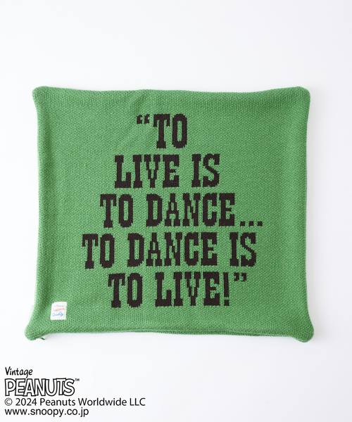 journal standard Furniture （ジャーナルスタンダードファニチャー）の「【PEANUTS×SPORTS WEAR by JSF】別注 KNIT CUSHION クッションカバー（クッション/クッションカバー・レディース・グリーン/イエロー/オレンジ/ブルー・FREE）」の17枚目の写真