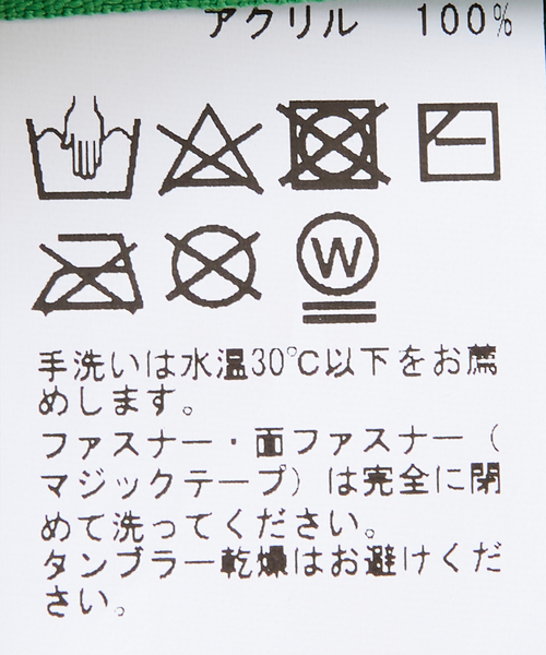 journal standard Furniture （ジャーナルスタンダードファニチャー）の「【PEANUTS×SPORTS WEAR by JSF】別注 KNIT CUSHION クッションカバー（クッション/クッションカバー・レディース・グリーン/イエロー/オレンジ/ブルー・FREE）」の21枚目の写真