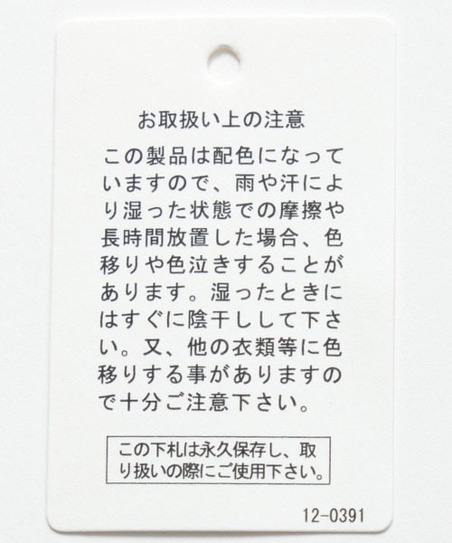 BAYFLOW（ベイフロー）の「ミックスヤーンバイカラーニット（ニット/セーター・レディース・オフホワイト/ライトグリーン/ピンク/チャコール・FREE）」の11枚目の写真