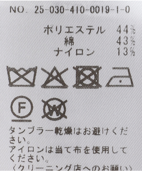 AMOMENTO(アモーメント)の「【AMOMENTO / アモーメント】 THREE TUCK BANDING PANTS AM25SSW09PT(その他パンツ・レディース・グレー系その他・1)」の8枚目の写真
