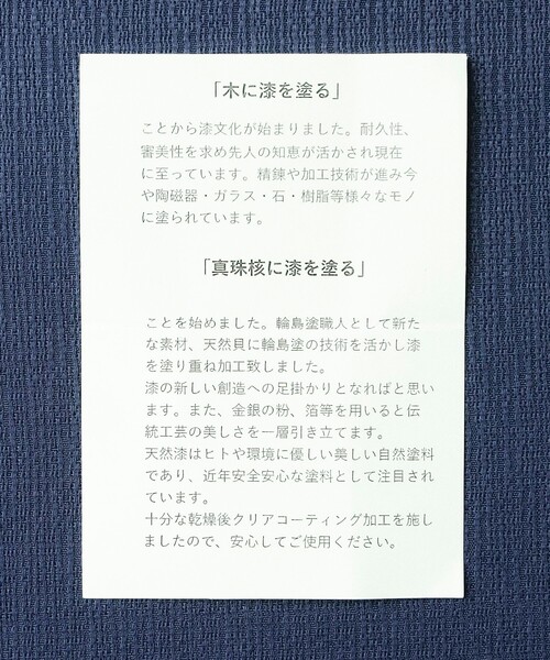 BEAMS JAPAN(ビームス ジャパン)の「【別注】升井彩本乾漆 / ニュアンスカラー ピアス(ピアス(両耳用)・レディース・ピンク/イエロー/オレンジ/バイオレット/ロイヤルブルー・ONE SIZE)」の14枚目の写真
