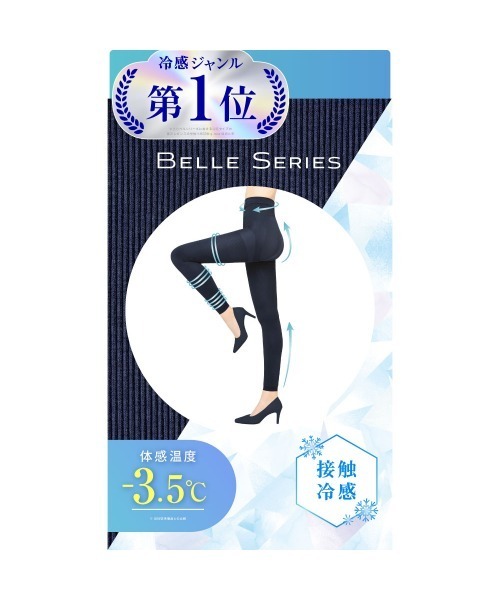 人気No.1 リブ着圧レギンス クールタイプ（レギンス/スパッツ）｜BELLE レッグウェア
