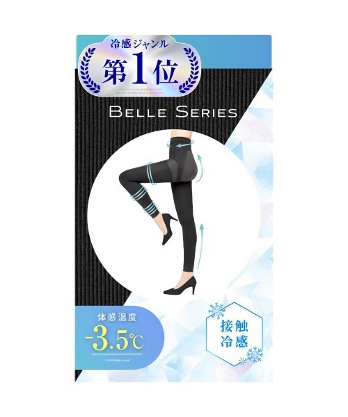 リブ着圧レギンス クールタイプ（レギンス/スパッツ）｜BELLE