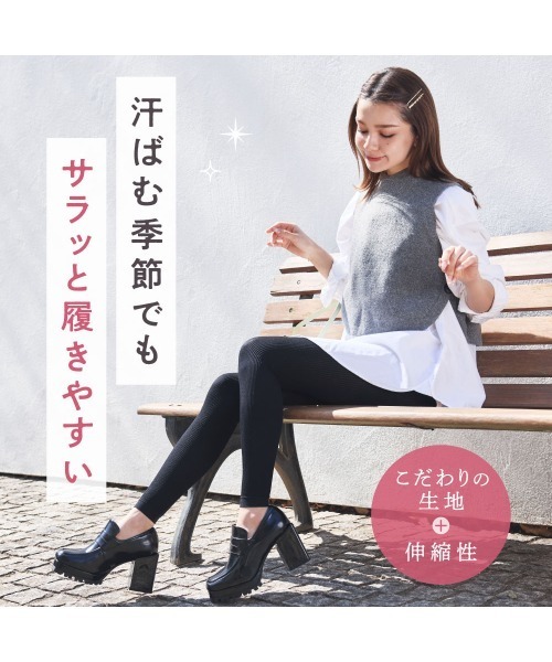 ベルシリーズ リブ着圧レギンス クールタイプ S リブ着圧レギンス クールタイプ | BELLE SERIES