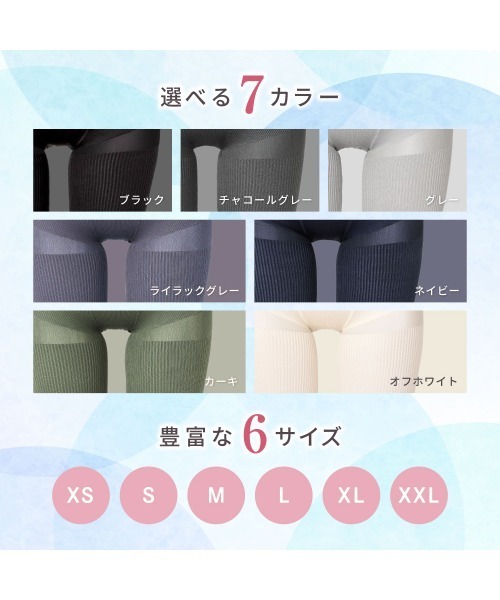 【B】 ベルシリーズ リブ着圧レギンス 3色セット XXL BELLE SERIES 【XXL新登場】 着圧レギンス 着圧タイツ 着圧 着圧