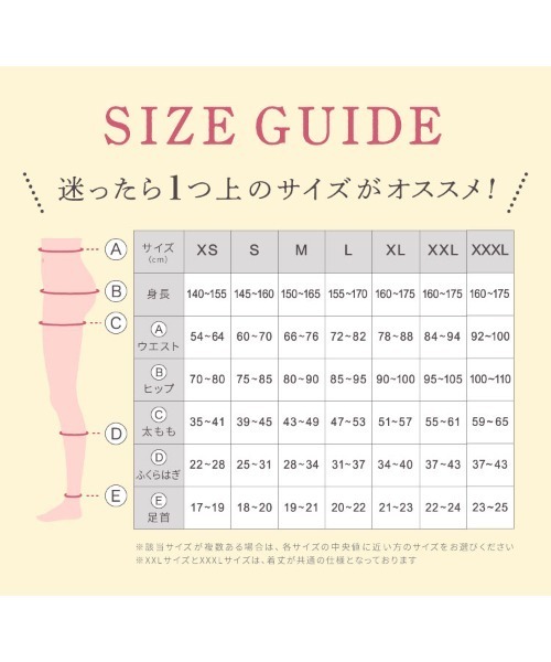 mai様　ベルシリーズ　リブステッチ　クール　５点 リブ着圧レギンス クールタイプ | BELLE SERIES