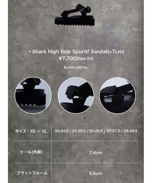 ADRER（アドラー）の「Shark High Sole Sportif Sandal(+7cm) / シャークハイソールスポルティフソールサンダル（+7cm）（サンダル・メンズ・ブラック・XS/S/M/L/XL）」の2枚目の写真