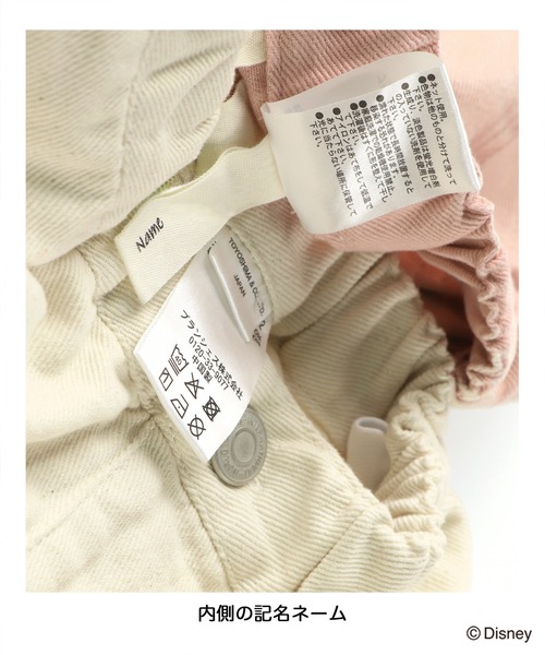Disney(ディズニー)の「【Disney/ディズニー】刺繍スカート(スカート・キッズ・ピンク/アイボリー・120/90/110/140/130/150/100)」の11枚目の写真
