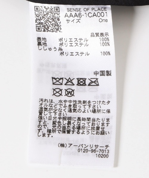SENSE OF PLACE by URBAN RESEARCH（センスオブプレイスバイアーバンリサーチ）の「logo embroidery ball cap（キャップ・メンズ・ホワイト/ネイビー/グレー・ONE）」の18枚目の写真